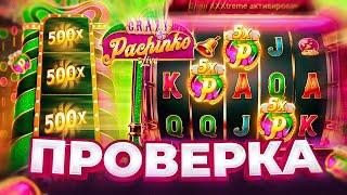 PACHINKO ПОД Х7 в НОВОМ РЕЖИМЕ КРЕЙЗИ ПАЧИНКО! Крейзи тайм, привет!