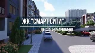 Продается 1-ком.квартира в ЖК СМАРТ СИТИ