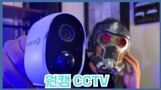 현관CCTV 홈캠 ~!! (feat.원캠) 귀농귀촌 범죄 예방엔 원캠~!!