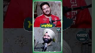 ਮਾਡਲਿੰਗ | Podcast | Surjit Khan |