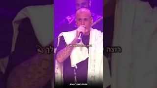 רוצה למצוא לנשמה שלך 