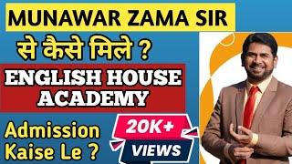 Munawar Zama English House Academy Hyderabad  Fees Structure | Munawar Zama