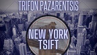 Trifon Pazarentsis - New York Tsift || Official Music Video 2k22