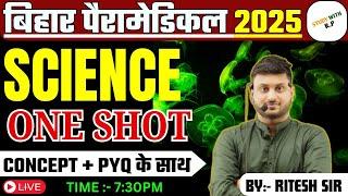 Bihar paramedical 2025 Science vvi question|| Bihar paramedical 2025 vvi question||