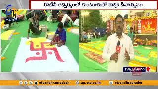 Ghantaravam 5 PM | Full Bulletin | 15th November 2024 | ETV Andhra Pradesh | ETV Win