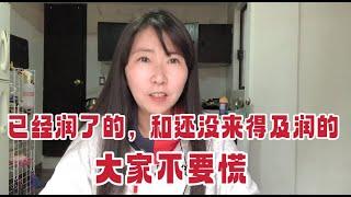 (114)许四多说“海外华人都希望国内开始文革2.0，墙内的华人都希望全球全面排华”，这些是真的吗？一些不得不说的话 #墨西哥喵喵