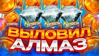 ПОЙМАЛ ДВА АЛМАЗА ПОДРЯД! ЗАНОСЫ НЕДЕЛИ В Big Bass Hold Spinner!