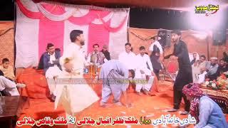 groom waqas jalali dance and sheraz bilalabad
