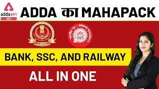 ADDA का  Mahapack | Bank | SSC and Railway All in One