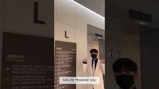 옴니버스 파크 의과대학, 간호대학 엘리베이터 가는 길 #가톨릭대학교 #성의교정 #옴니버스파크 #의대 #간호대 #가홍이