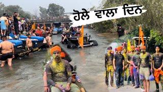 ਹੋਲੇ ਮੱਹਲੇ ਵਾਲੇ ਦਿਨ ।। ਰੰਗ ਲਵਾਉਣਾ ਪਿਆ ।। ANANDPUR SAHIB HOLLA MOHLA