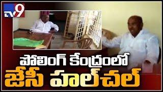 JC Diwakar Reddy bad mouths YCP Bhogati men at poll station - Video viral on social media - TV9