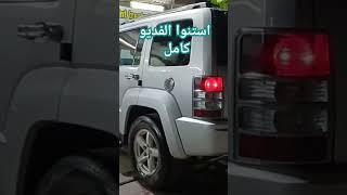 #سوق_السيارات_المستعملة #سوق_السيارات_الجديد #تجديد_سيارات #سندباد_المستعمل