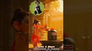 ️#GaneshBhakti #BalGanesh #JaiHoGajananJi #DevotionalShorts #DhruvaThePower