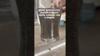 А ВЫ ПРОБОВАЛИ ЭТО? #семеначиа УЗ