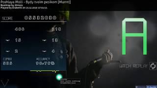 osu! POSHLAYA MOLLY Bydy tvoim pesikom