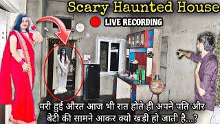 A Real Ghost Hunter Investigated Scary Haunted House | Creepy Woman girl ghost