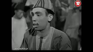 فيلم علي بابا و الاربعين حرامي بطولة علي الكسار و ليلى فوزي 1942