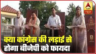 KBM Debate From Rewari: Will Congress' Tussle Help BJP? | ABP News