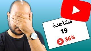 خطأ كبير تقوم به القنوات الصغيرة حتى الان !!