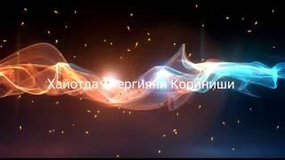 Енергияни кориниши