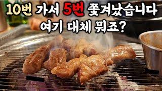 와..정말 힘들게 갔습니다.미친 웨이팅. 가게좀 넓혀주세요 제발ㅜ