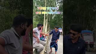 fanny video #vairalvideo #funny #foryou #comedy