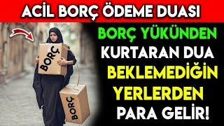 ACİL BORÇ ÖDEME DUASI ! BORÇ YÜKÜNDEN KURTARAN BEKLEMEDİĞİN YERDEN PARA GETİREN DUA !