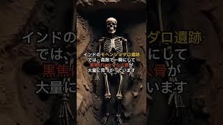 人類はすでに滅んでいた!  衝撃の古代核戦争の痕跡