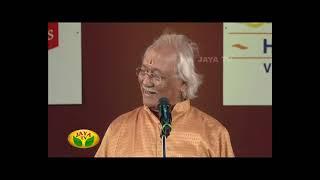 Margazhi Utsavam Dr.T.V. Gopalakrishnan Part 01 - On 18/12/14