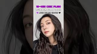 10-min chic plum summer glam look 10분컷 시크한 자두 여름 메이크업 #메이크업튜토리얼 #메이크업 #쿨톤 #핀터레스트 #shorts #makeup
