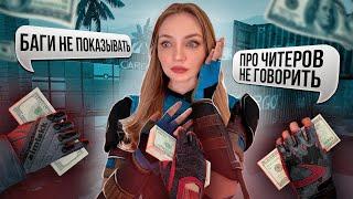 БЛОГЕРЫ ПРОДАЛИСЬ АДМИНАМ В WARFACE?!