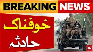 Pak Army Soldier Martyred | ISPR Latest Update | Breaking News