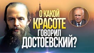 «Любите человека и во грехе его» (Ф.М. Достоевский)