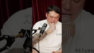 왜 자꾸 지냐고 물어봤을때 김남신 반응