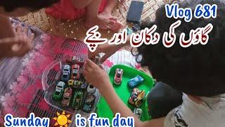 Village life|Village shop|Village vlog|Vlog 681|Beautiful Bhakkar village|49tda Bhakkar