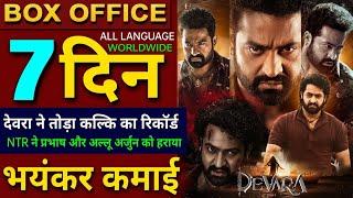 Devara Box Office Collection Day 7, Devara 6th Day Collection, Hindi, All India, Worldwide, Jr NTR,