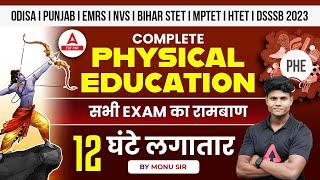 Physical Education For All Teaching Exams | DSSSB/Bihar STET, EMRS Physical Education By Monu Sir