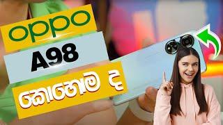 oppo a98 5g unboxing / mobile phone price in sri lanka 2024 /