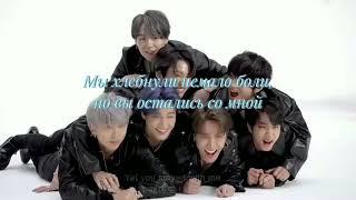 NIA - LOVE LETTERS (rus sub)/Письмо от ARMY для BTS к 10-летнему юбилею