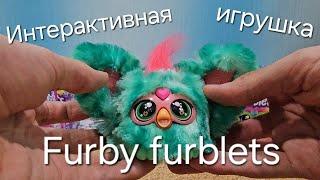 Интерактивные игрушки Furby Furblets