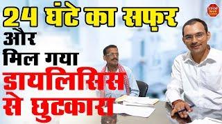 Reversing Renal Failure | Heal Kidney without dialysis at Karma Ayurveda Hospital