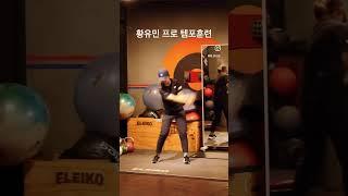 황유민프로 #트라움 #golf