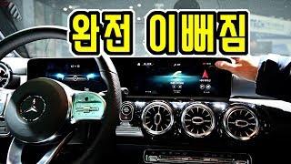 '벤츠 최초의 터치패널CLA 신형' 벤츠VIP초대행사 서올모터쇼 2019