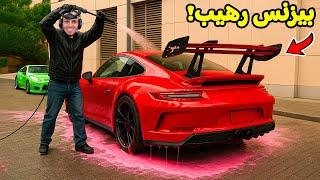 قراند 5 جاتا : فتحت مشروعي الخاص!! (يكسب ذهب) GTA V !! 