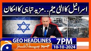 Israel VS Gaza - Latest Updates | Geo News 7 PM Headlines | 10th Oct 24