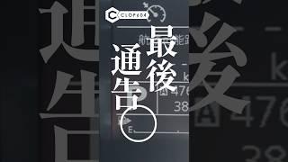 知ってた!?ジムニーJB64燃料計の最後通告