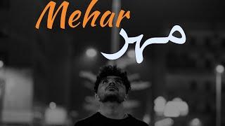 Mehar - Balo Baloch |Prod.by Lil Ak 100 (Official Music Video)