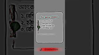 Viral Islamic Status Video Editing 2025#shorts #islamicstatus #foryou #viral #alaightmotionedit
