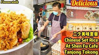 二少美味套餐＋爸爸壽司 Penang Tanjong Tokong Shen Fu Cafe Chinese Set Rice and Papa Sushi Penang Street Food